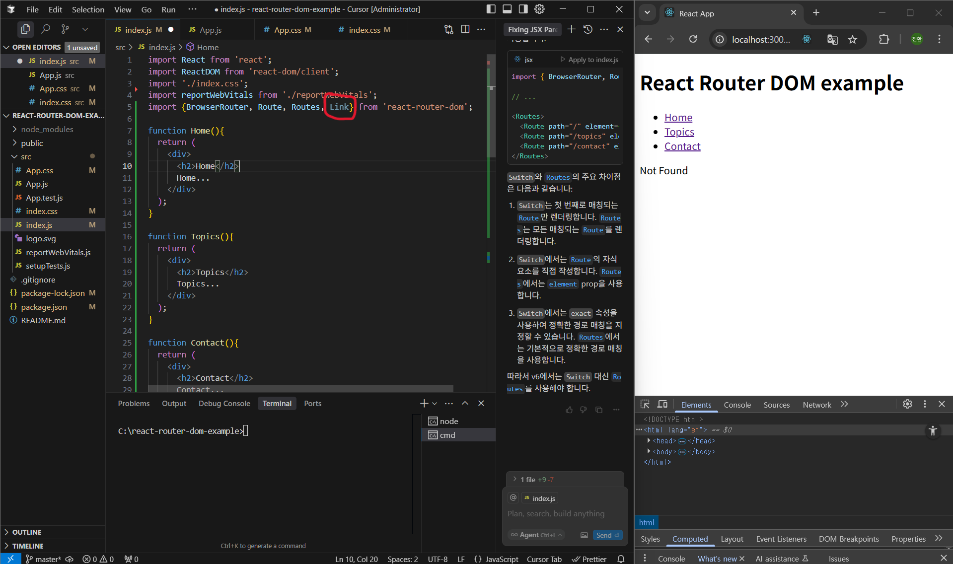 Link 임포트 예시